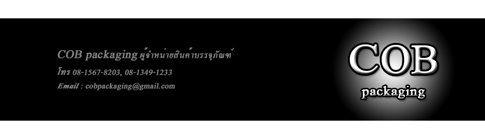 เทปใส พลาสติกกันกระแทก ซ่อมเครื่องรัดกล่อง เครื่องรัดกล่อง โฟมกันกระแทก สายรัดพลาสติก